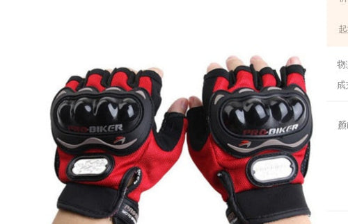 Motorcycle racing gloves are all used to refer to the off-road summer